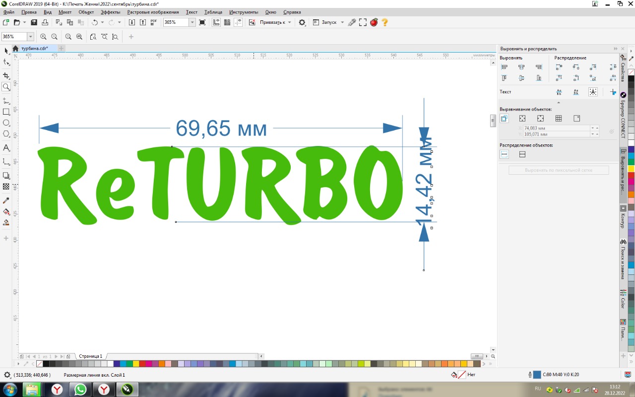 ReTURBO
